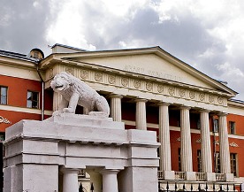 Английский клуб